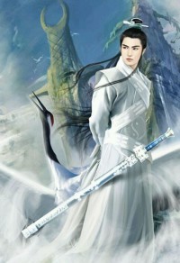 墜命