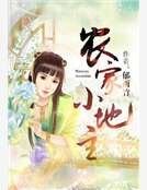 随身空间：玉石良缘